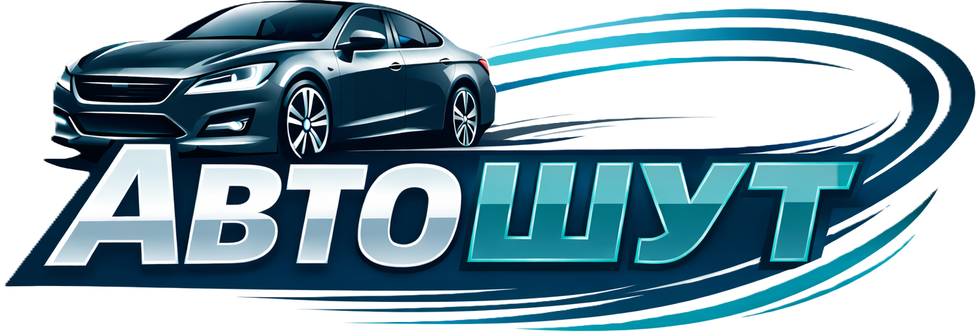 autoshoot.ru
